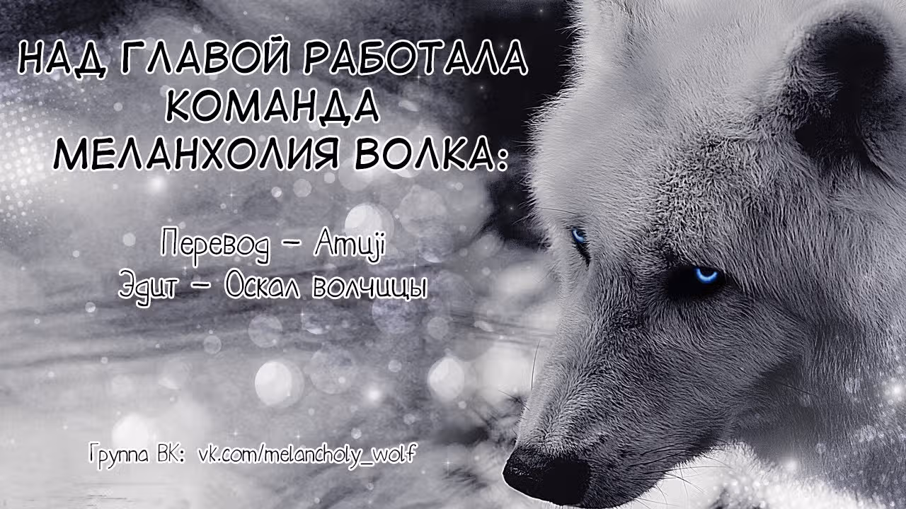 Если бы я не встретил тебя — Том 1 · Глава 7, страница 12