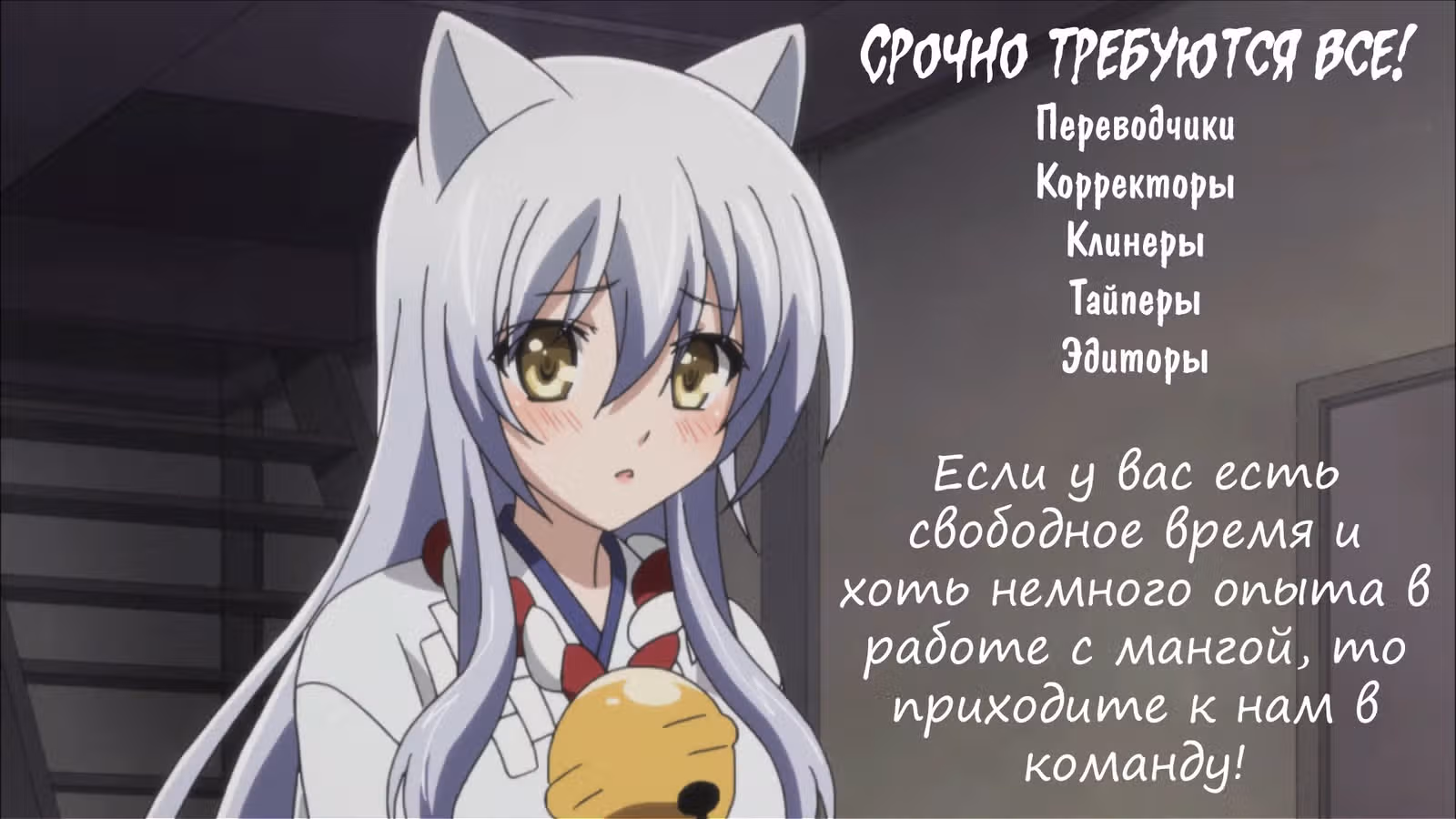 Если бы я не встретил тебя — Том 1 · Глава 8, страница 1