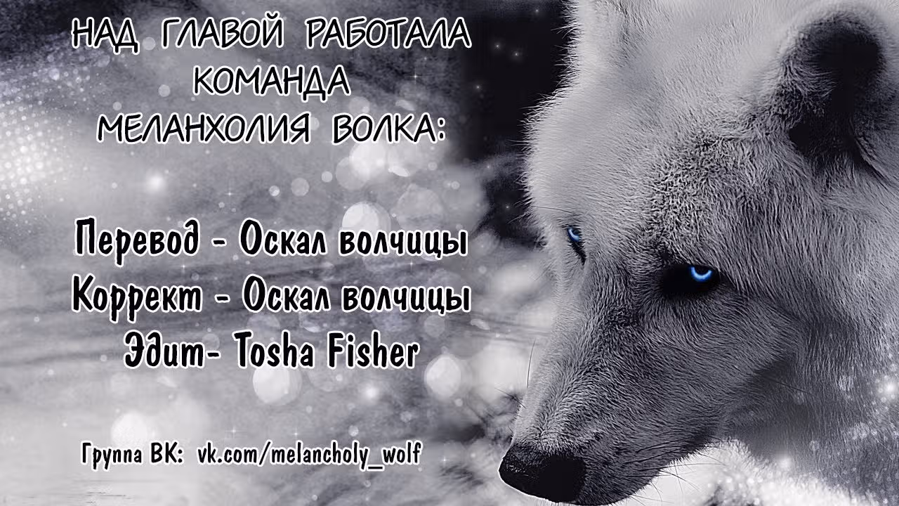 Если бы я не встретил тебя — Том 1 · Глава 16, страница 10