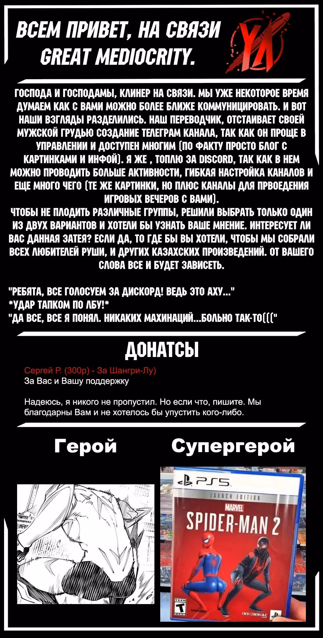 Рубеж Шангри-Ла: любитель игрошлака бросает вызов топ игре — Том 16 · Глава 155, страница 19