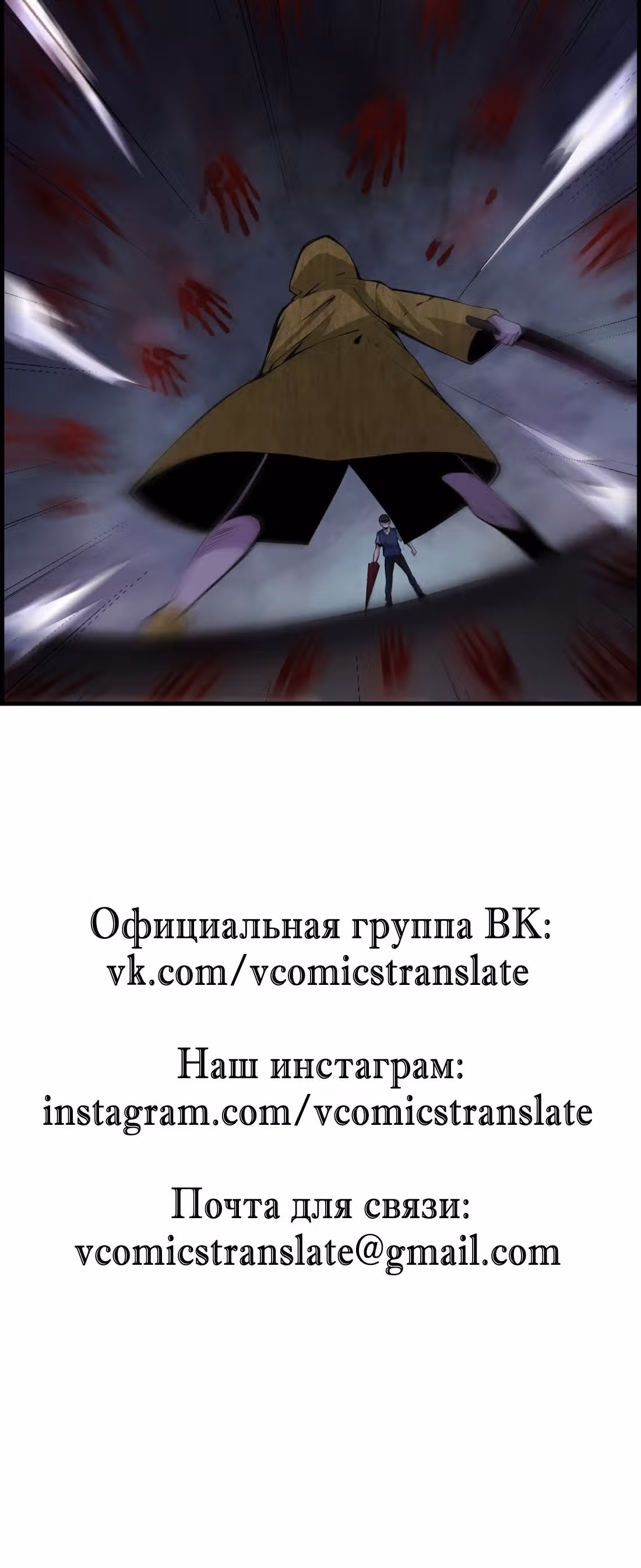 Я притворяюсь нубом — Том 1 · Глава 2, страница 62