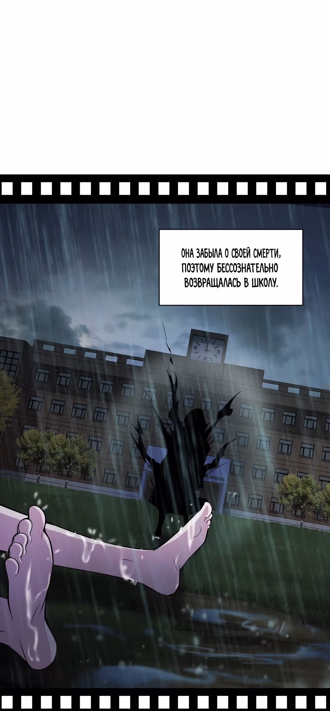 Я притворяюсь нубом — Том 1 · Глава 4, страница 44