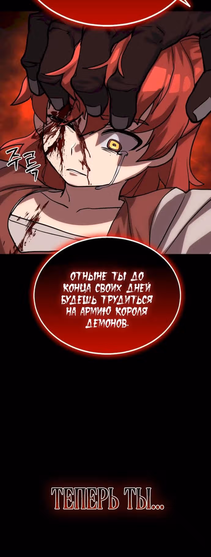 Квартал Мастеров — Том 1 · Глава 0, страница 23