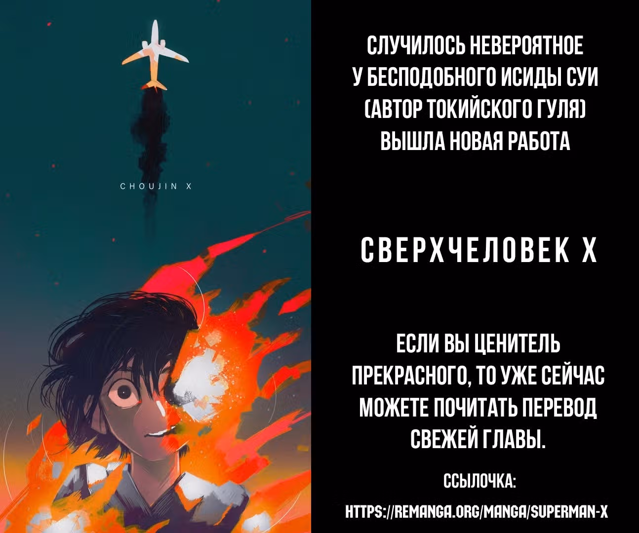 История орка-героя — Том 1 · Глава 2.1, страница 74