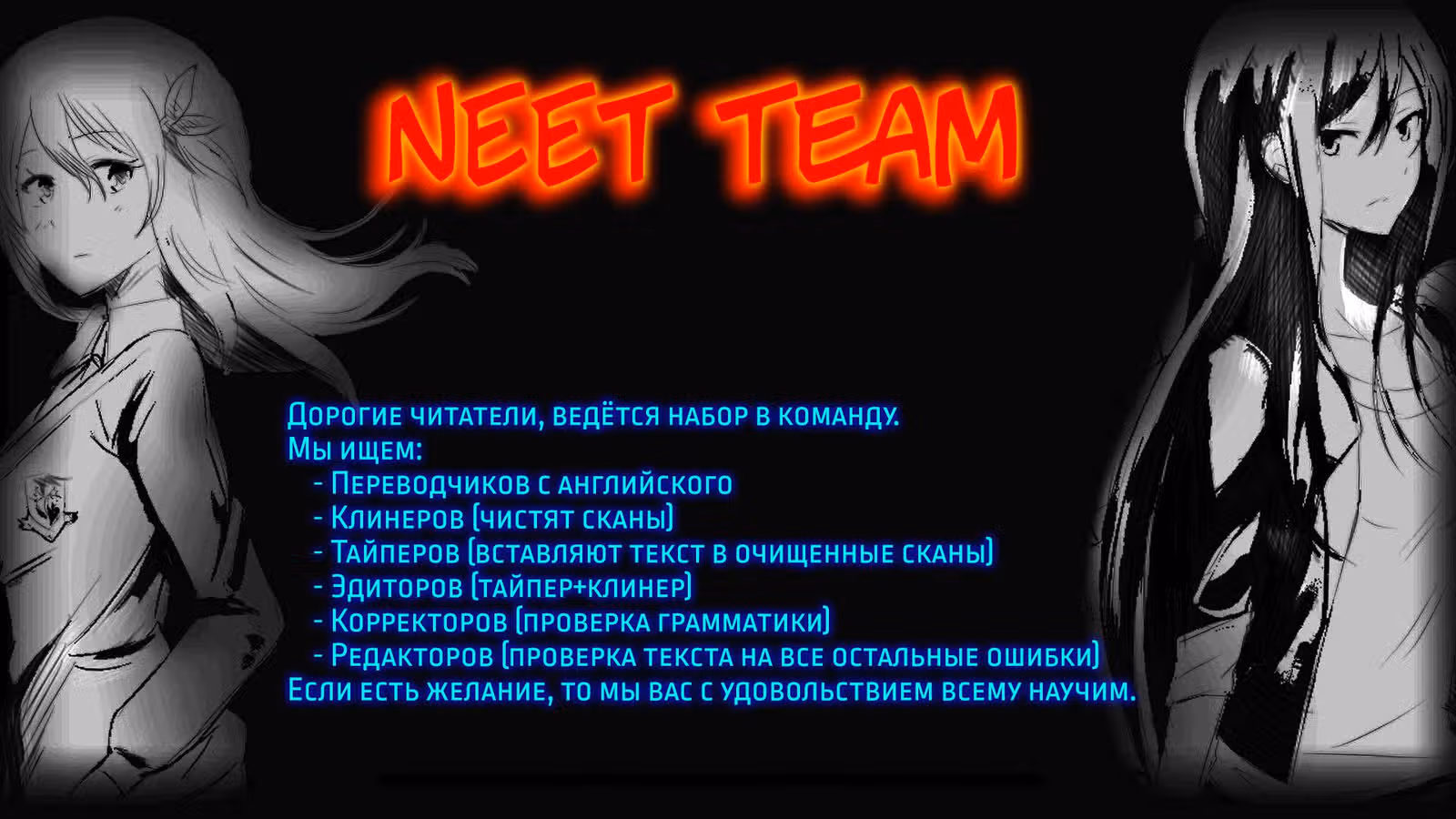 За чертой девяти небес — Том 1 · Глава 28, страница 11