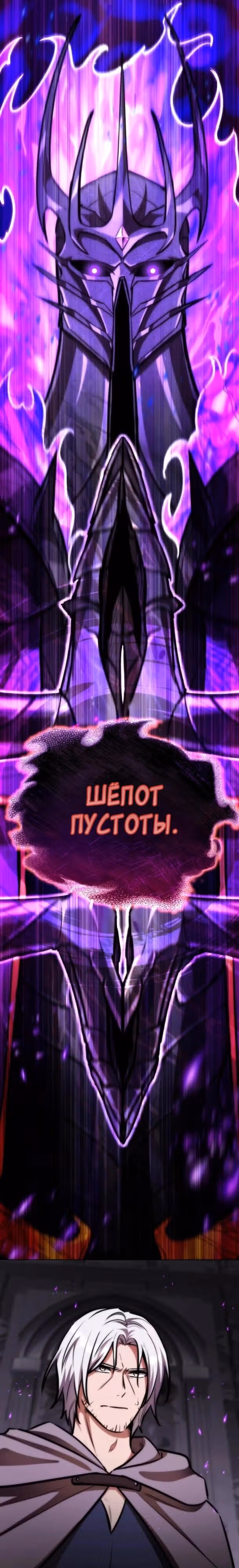 Рыцарь дубинки Дан — Том 1 · Глава 10, страница 16