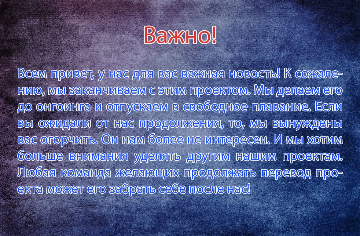За чертой девяти небес — Том 1 · Глава 39, страница 10