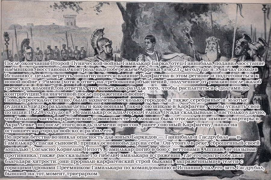 К звёздам — Том 5 · Глава 30.5, страница 4