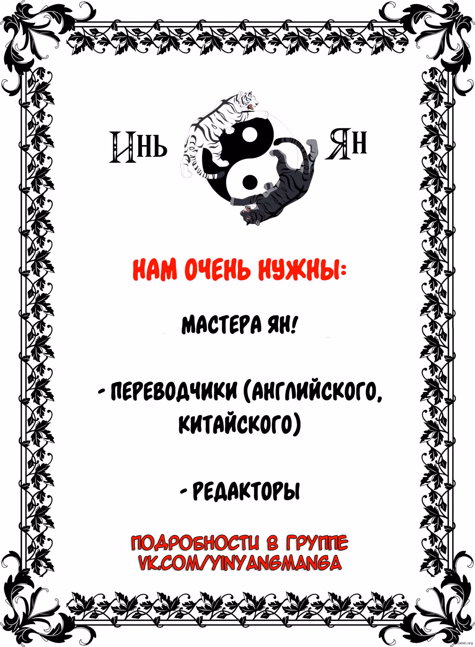 Пульсации любви — Том 1 · Глава 2, страница 11