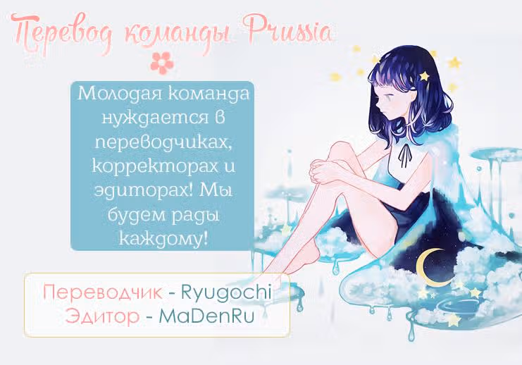 Какусигото — Том 2 · Глава 11, страница 16