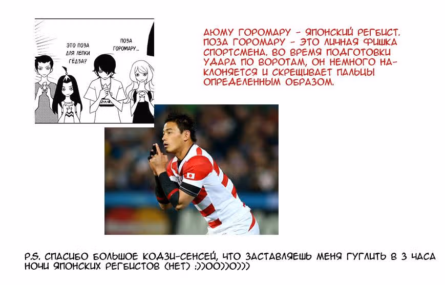 Какусигото — Том 3 · Глава 12, страница 9