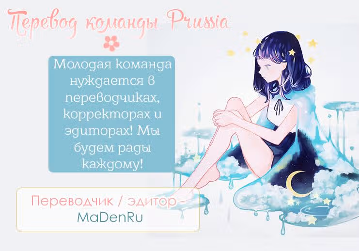 Какусигото — Том 3 · Глава 12, страница 10