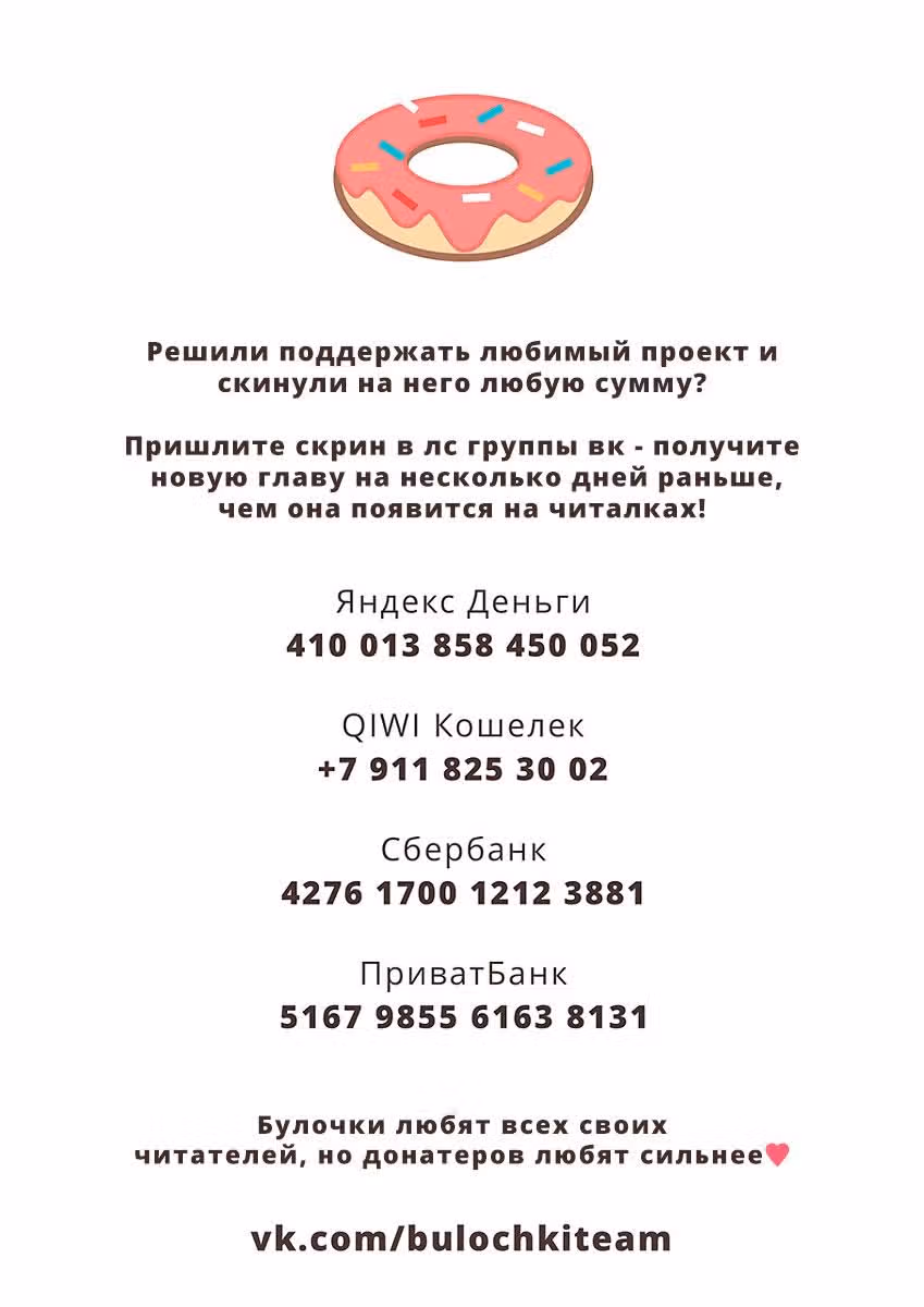 99 градусов по Фаренгейту — Том 1 · Глава 8, страница 15
