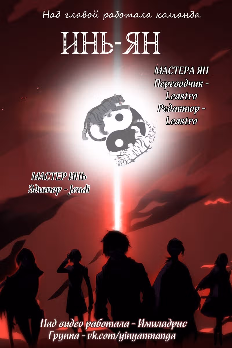Пульсации любви — Том 1 · Глава 16, страница 14
