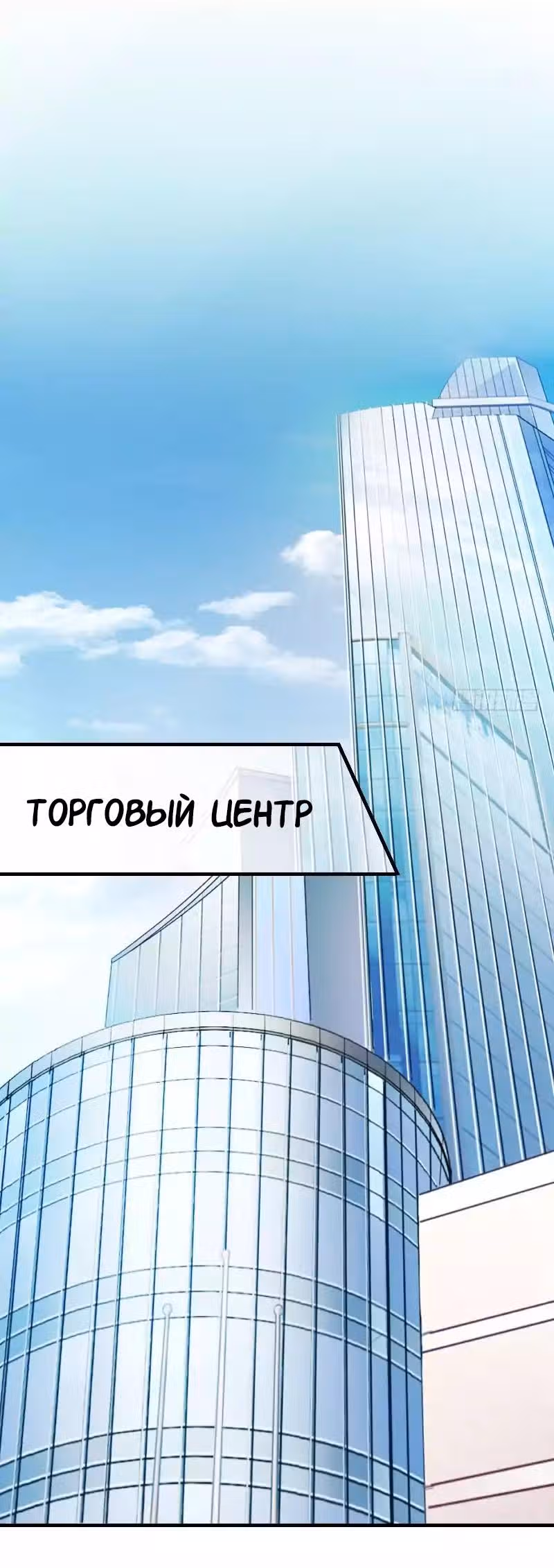Я пролечу тысячу гор, чтобы любить тебя. — Том 1 · Глава 9, страница 26