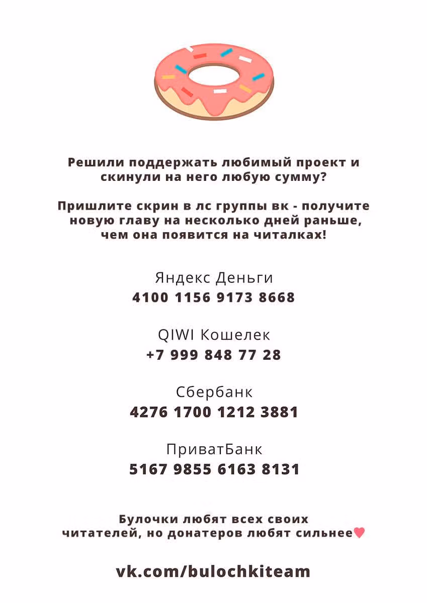 99 градусов по Фаренгейту — Том 1 · Глава 13, страница 15