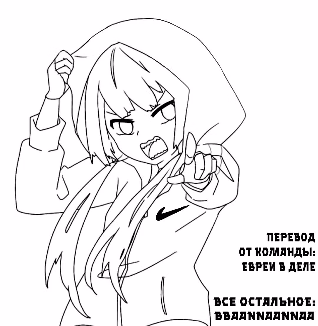 Расцвет молодости — Том 1 · Глава 27, страница 56