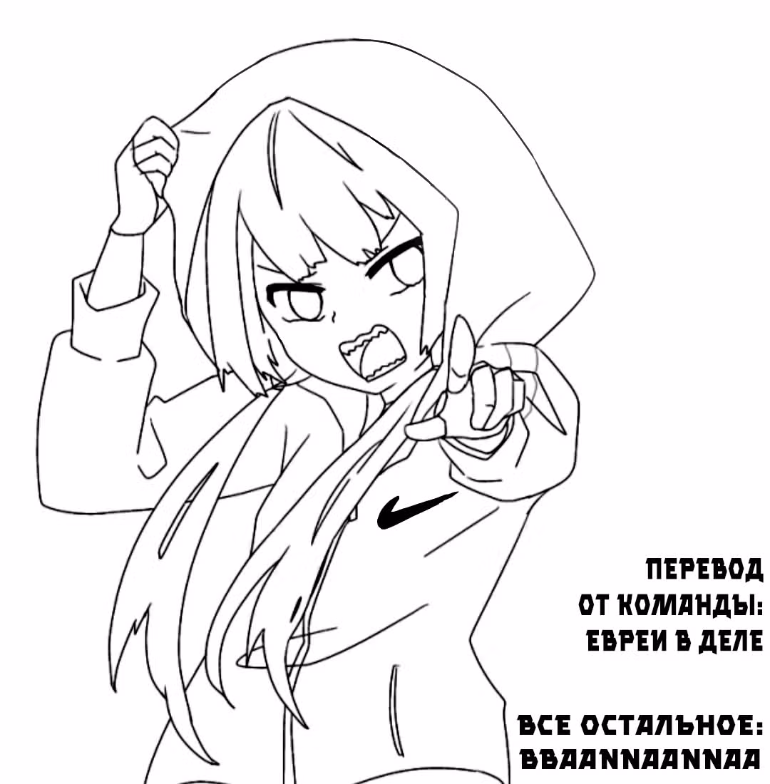 Расцвет молодости — Том 1 · Глава 30, страница 62