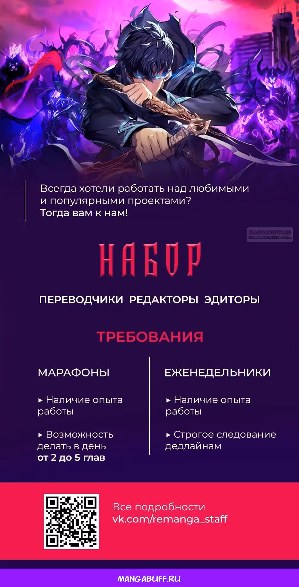 Я стал гениальным бастардом благородного тёмного клана — Том 1 · Глава 44, страница 33
