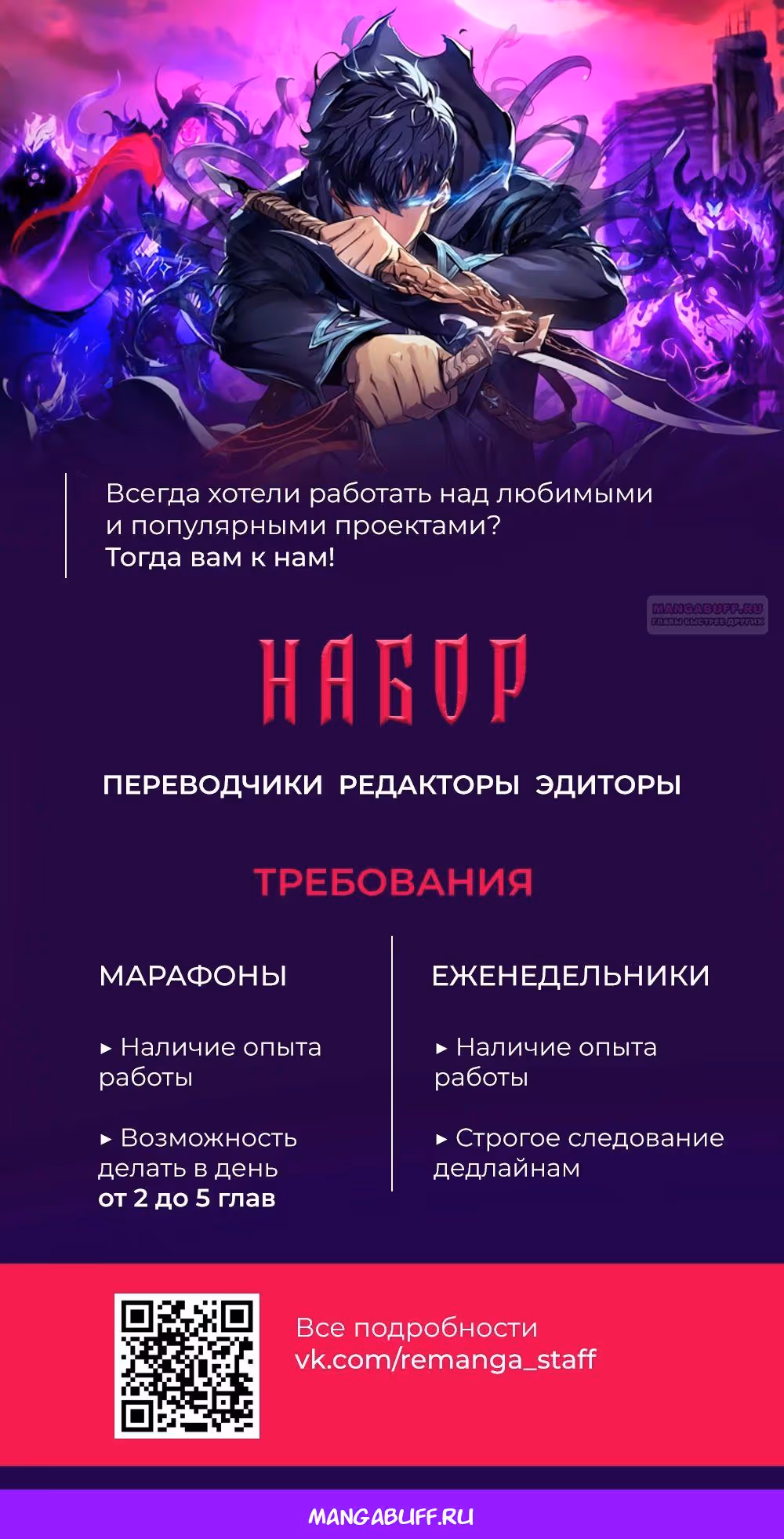 Я стал гениальным бастардом благородного тёмного клана — Том 1 · Глава 37, страница 35