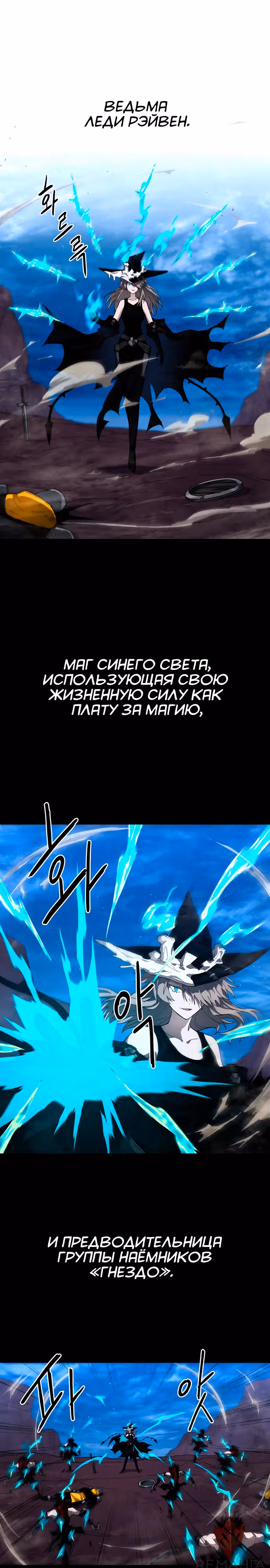 Просто кот — Том 1 · Глава 15, страница 1