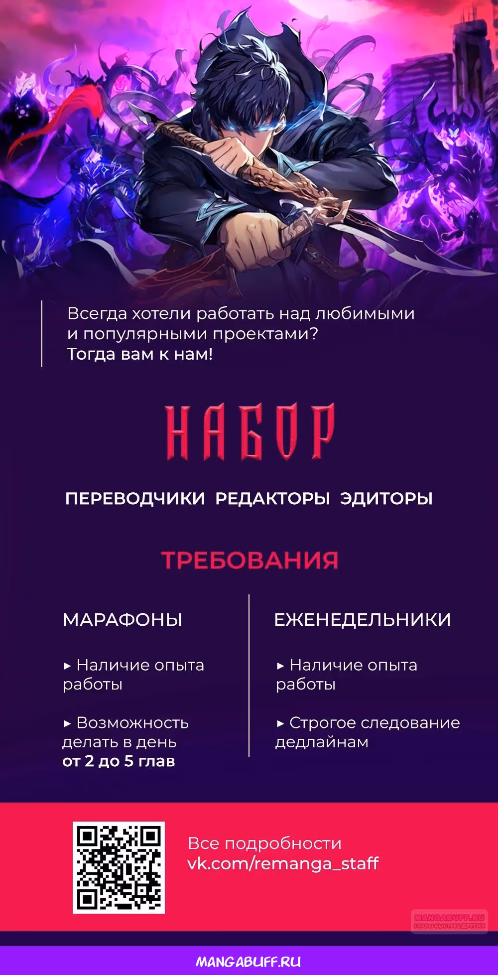 Я стал гениальным бастардом благородного тёмного клана — Том 1 · Глава 28, страница 34