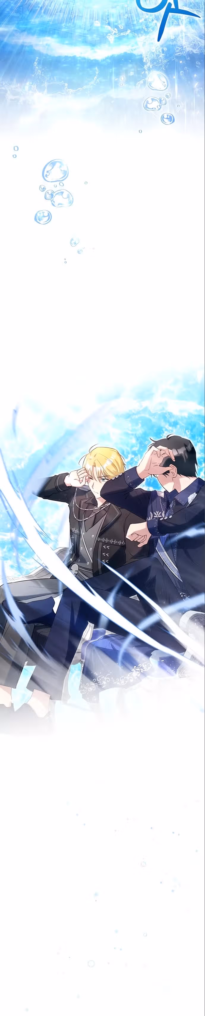 Ради совершенного спасения — Том 1 · Глава 5, страница 25