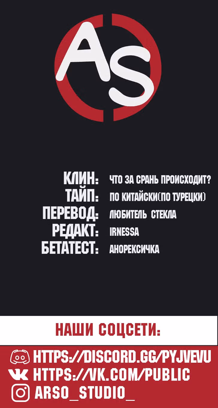 Библиотеке нужна ведьма — Том 1 · Глава 21, страница 36