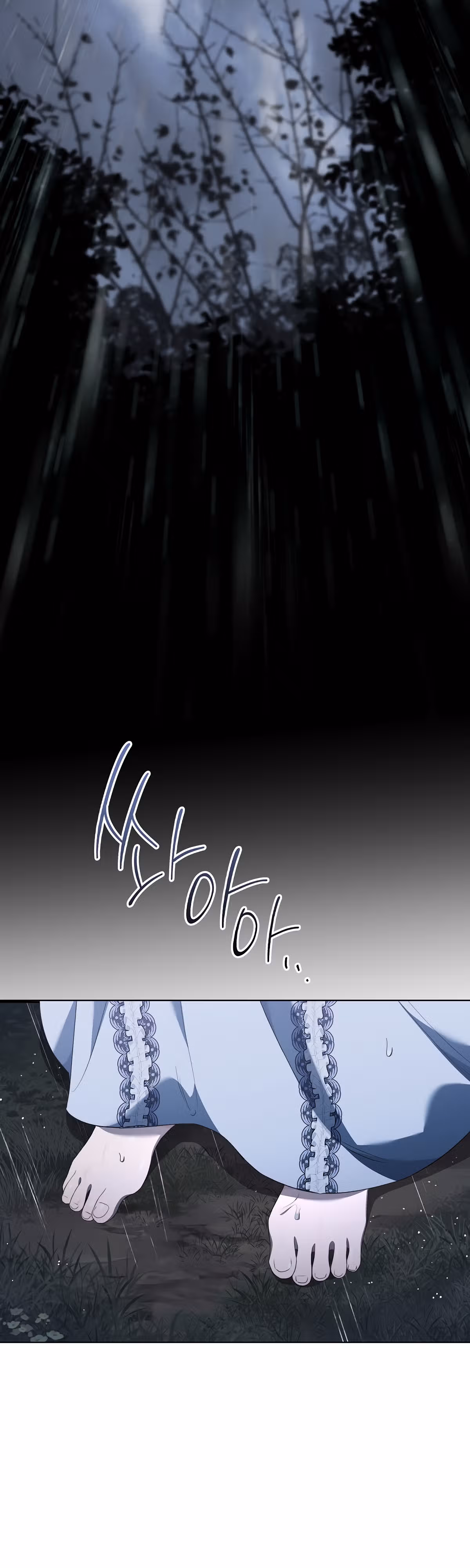 Как насытить дьявола — Том 1 · Глава 22, страница 13