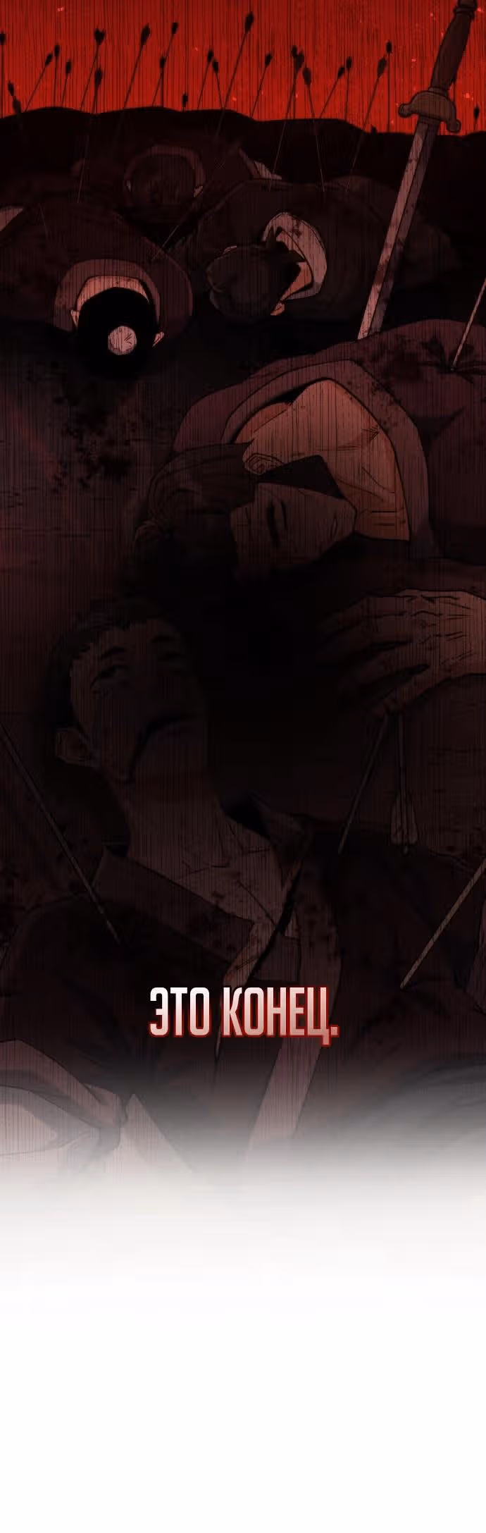 Гениальная девушка скрывает свои достижения в боевых искусствах — Том 1 · Глава 34, страница 9