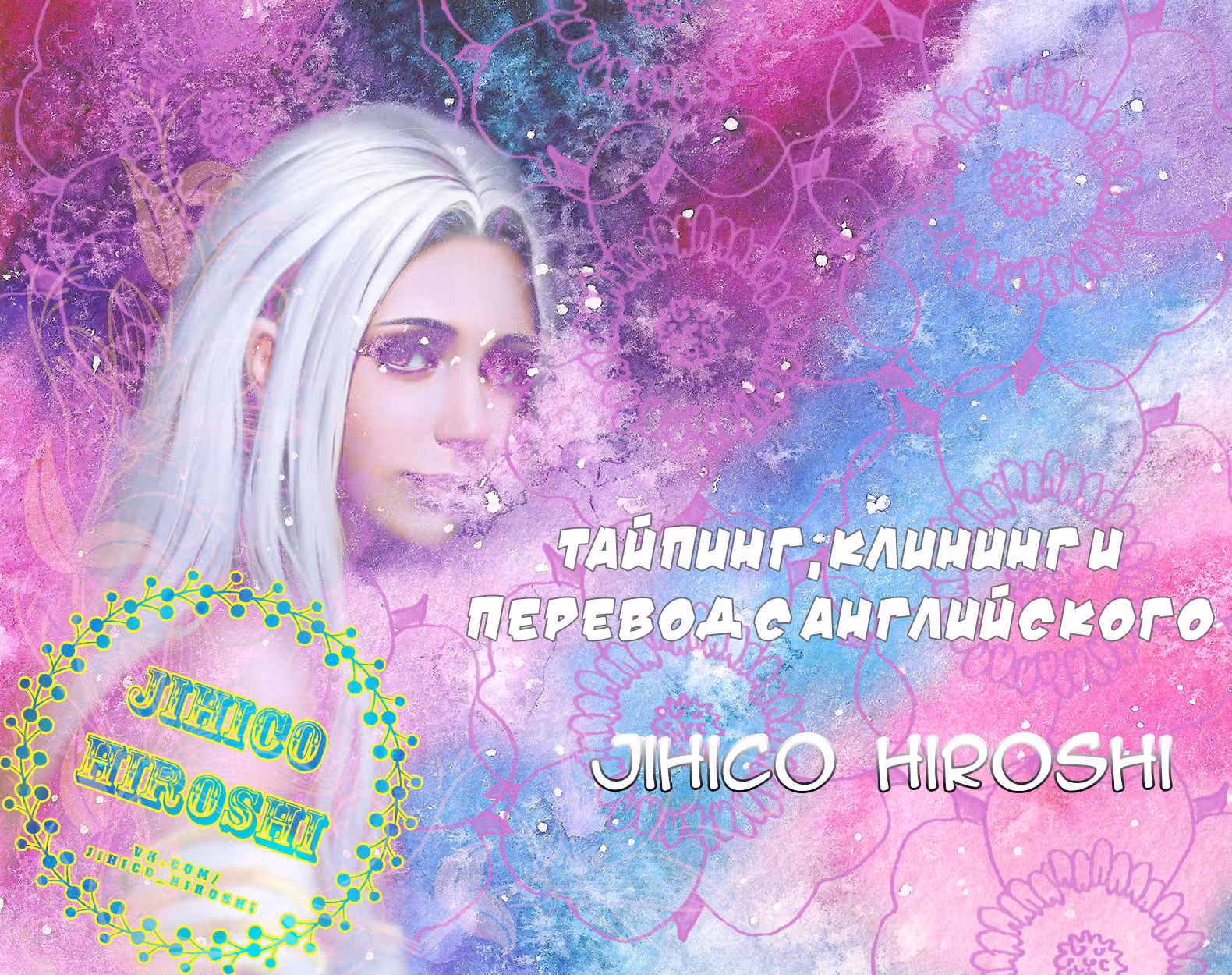 Хижина угрюмого мононоке — Том 4 · Глава 17, страница 27