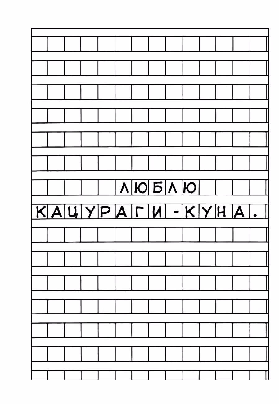 Одному лишь Богу ведомый мир — Том 16 · Глава 149, страница 13