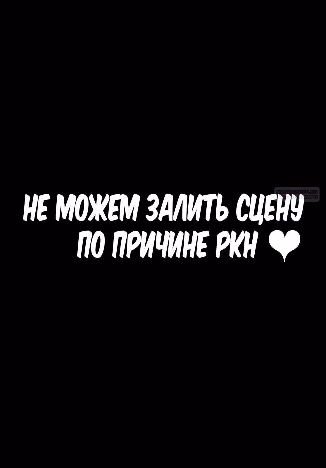 Алхимик, сбежавший из опустевшей деревни, обнаруживает, что он сильнейший в городе. — Том 1 · Глава 31, страница 6