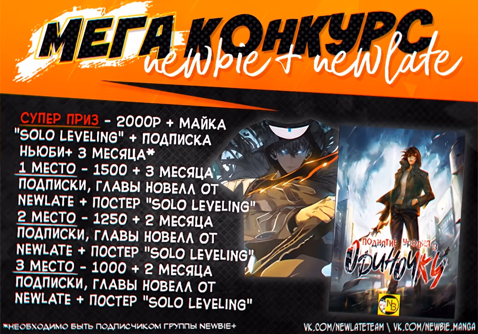 Охотник на драконов — Том 1 · Глава 63, страница 14