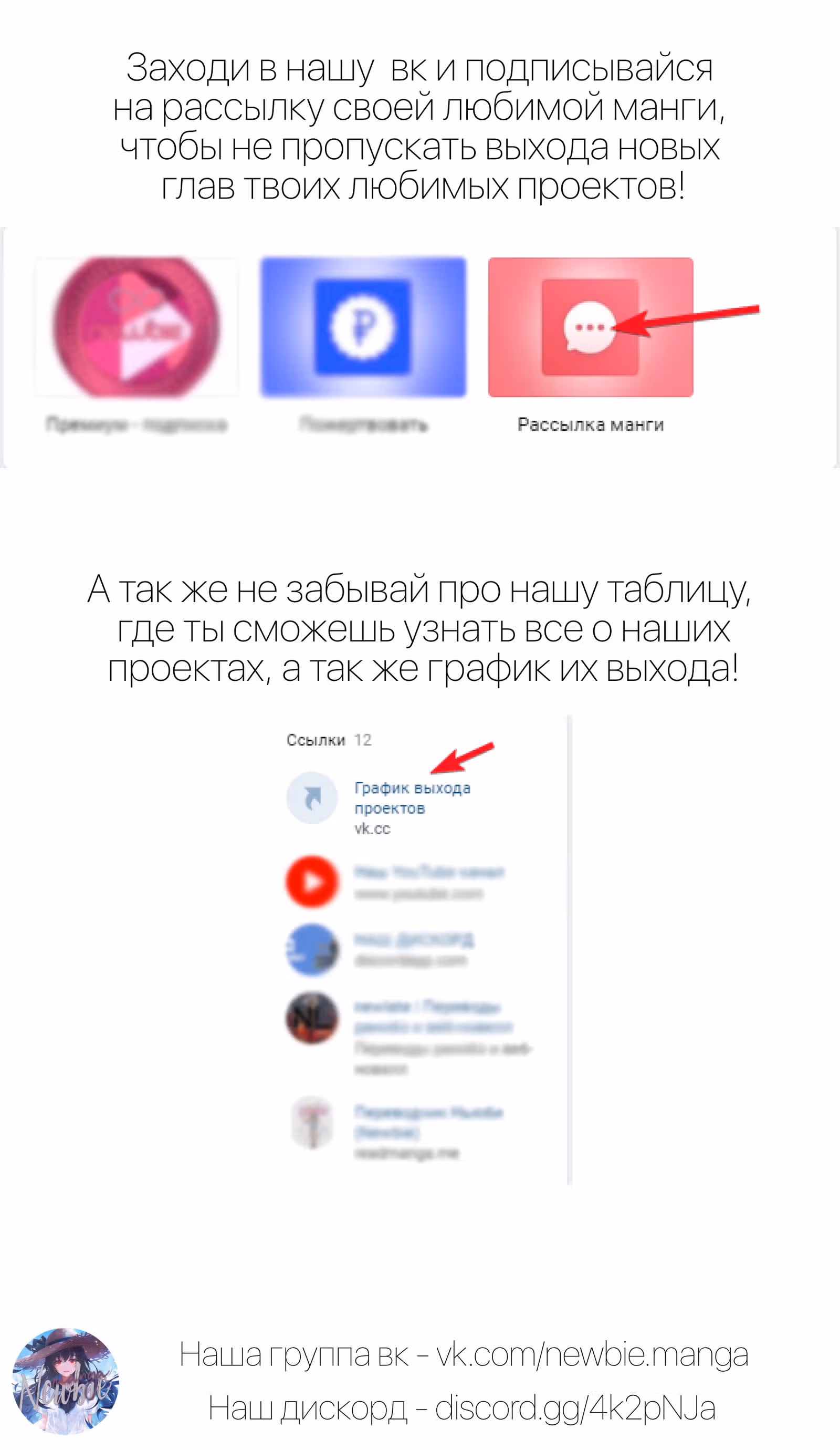 Охотник на драконов — Том 1 · Глава 63, страница 15