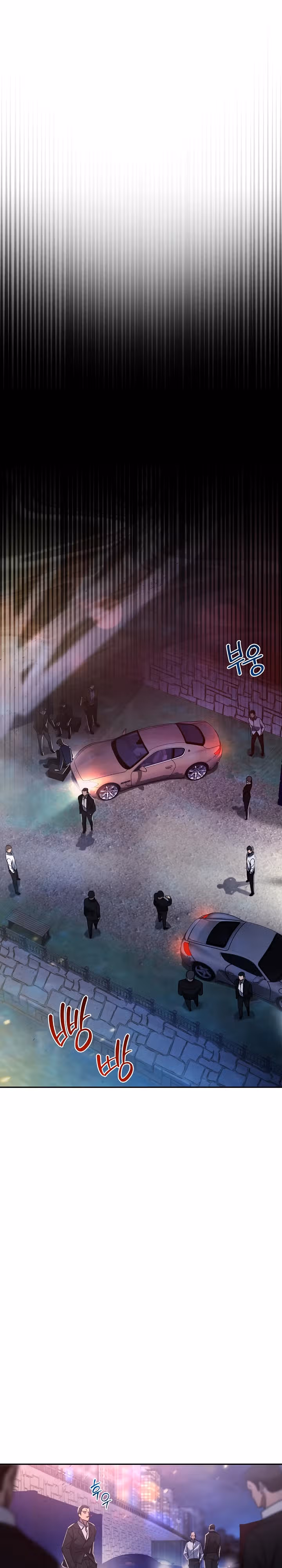 Рождение бога войны — Том 1 · Глава 4, страница 21