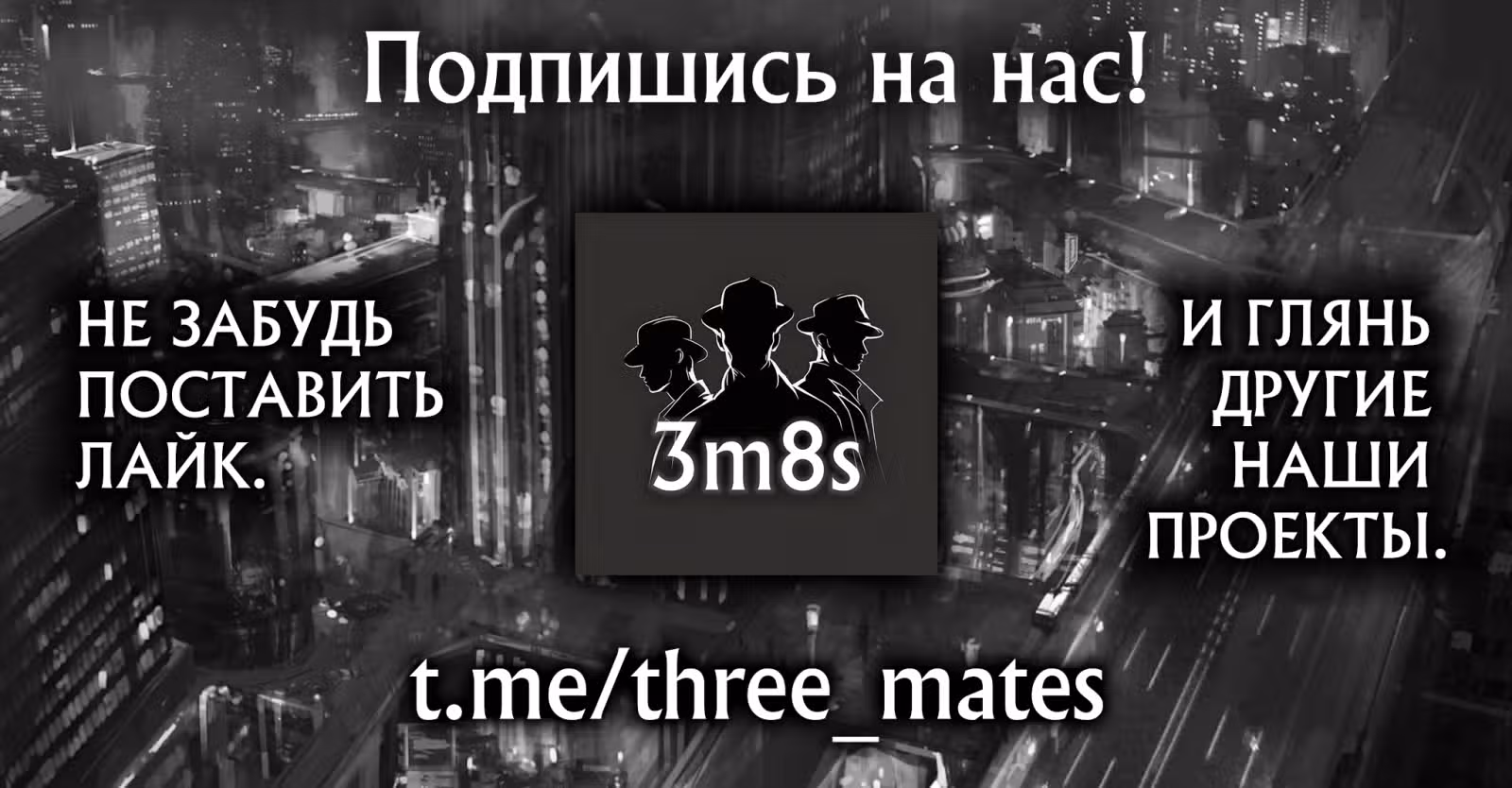 Альмарк — Том 4 · Глава 17, страница 26