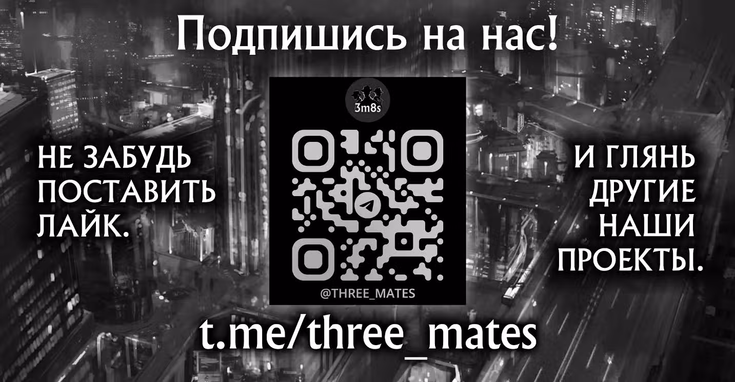 Альмарк — Том 4 · Глава 21, страница 27