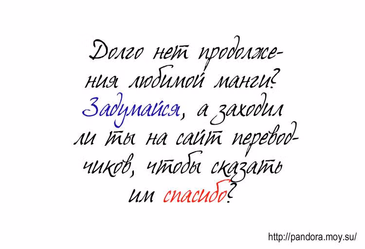 Здравствуй, Рири! — Том 1 · Глава 1, страница 52