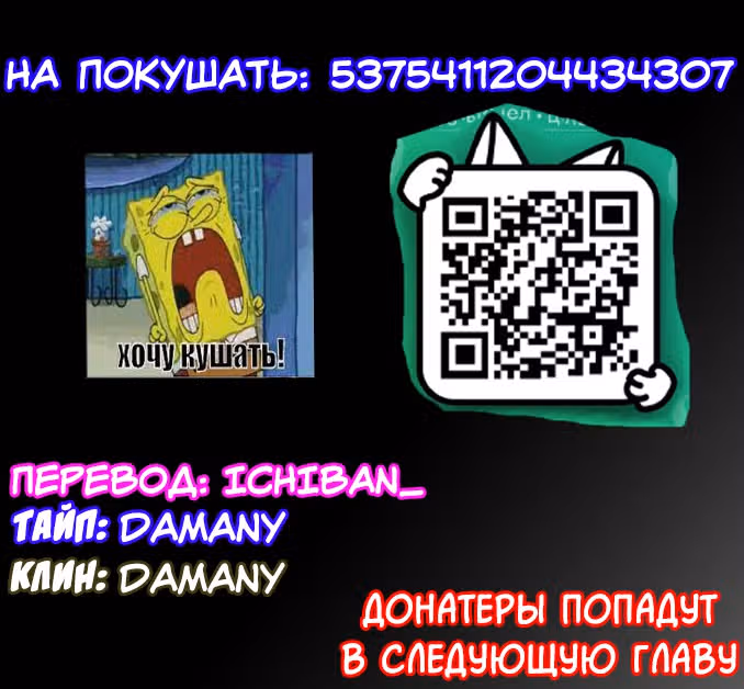 Всенародный дух: мой духовный питомец - женщина-зомби — Том 1 · Глава 1, страница 22