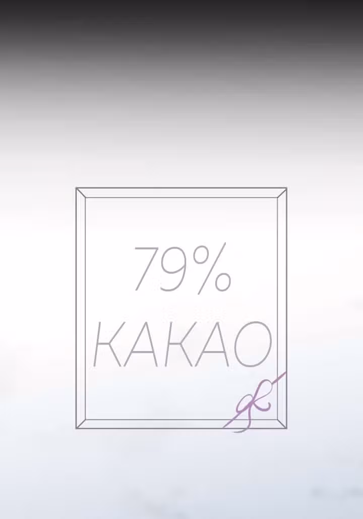 79% какао — Том 1 · Глава 87, страница 13