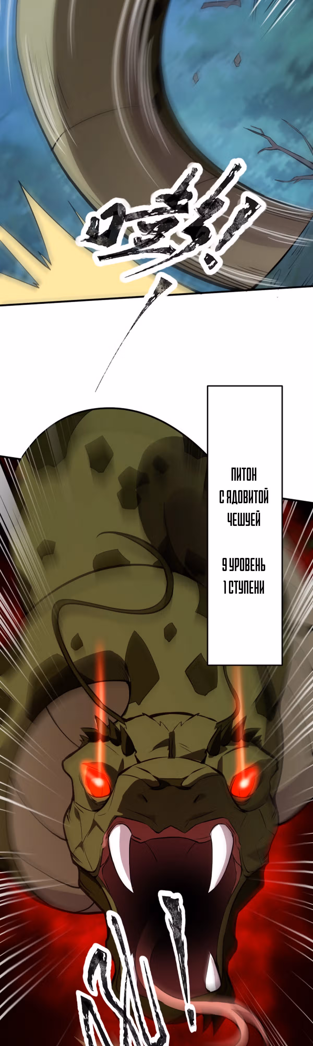 Всенародный дух: мой духовный питомец - женщина-зомби — Том 1 · Глава 12, страница 9