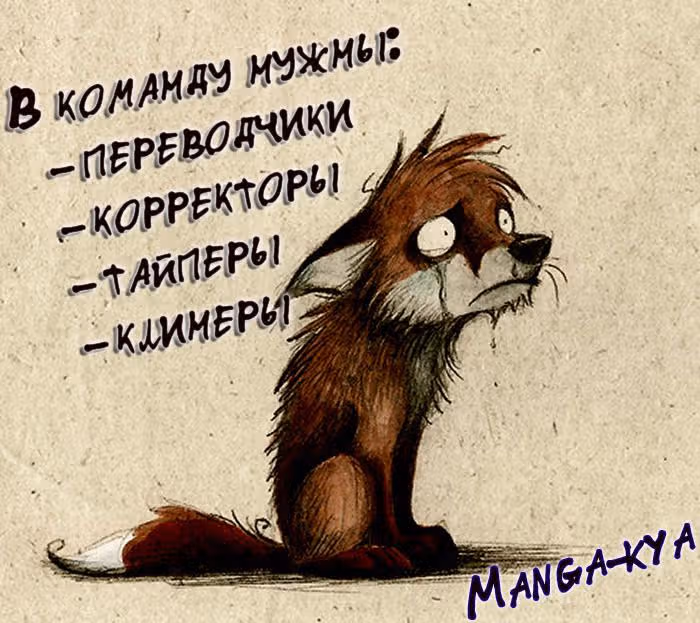 Сладкий смех дьявола — Том 2 · Глава 9, страница 39