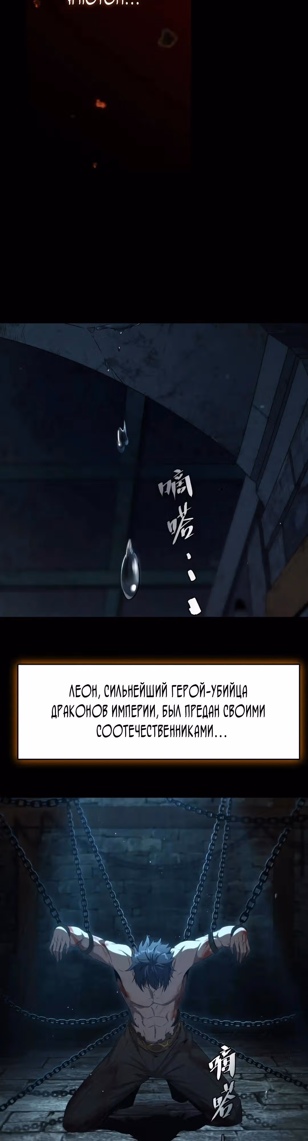 Заткнись, дракон, я больше не хочу воспитывать детей с тобой. — Том 1 · Глава 0, страница 11