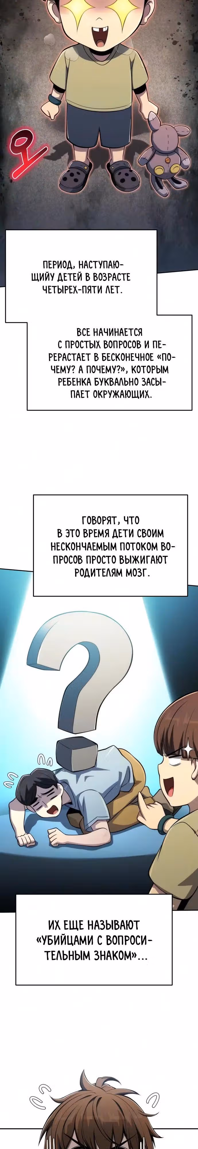 Знаток ядов из Сычуаньского клана Тан — Том 1 · Глава 93, страница 15