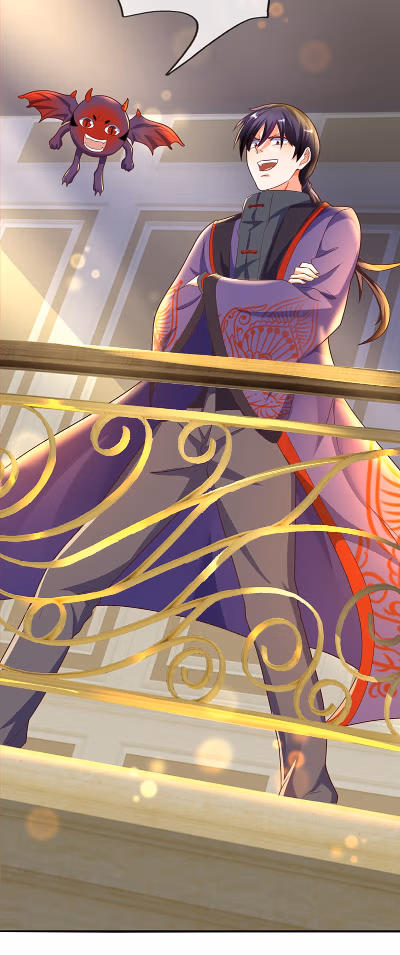 Почтенный бессмертный отец — Том 1 · Глава 196, страница 13