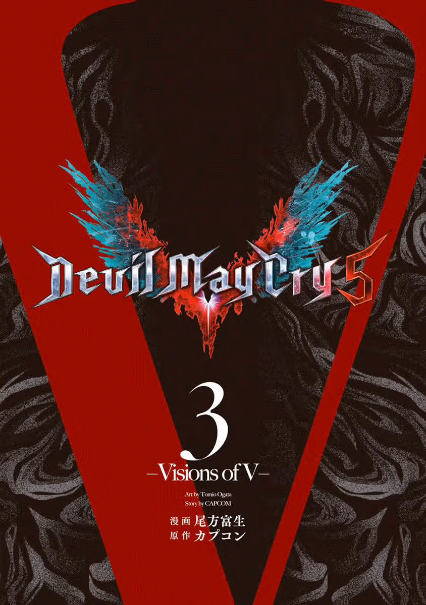 Devil May Cry 5 – Видения Ви – — Том 3 · Глава 17, страница 3