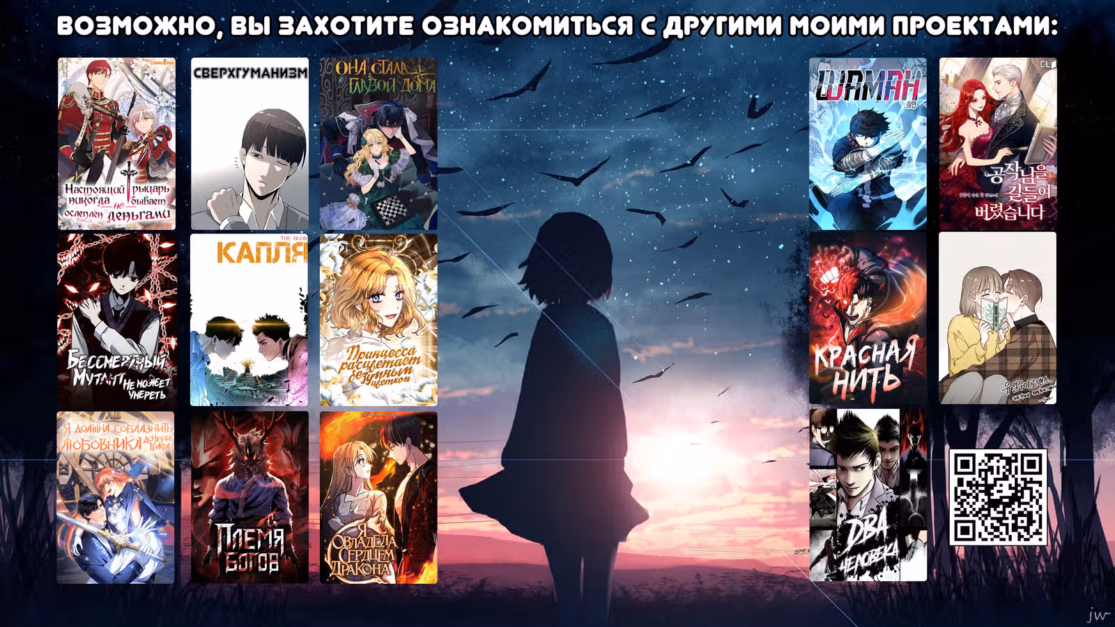Настоящий рыцарь никогда не бывает ослеплен деньгами — Том 3 · Глава 109, страница 27