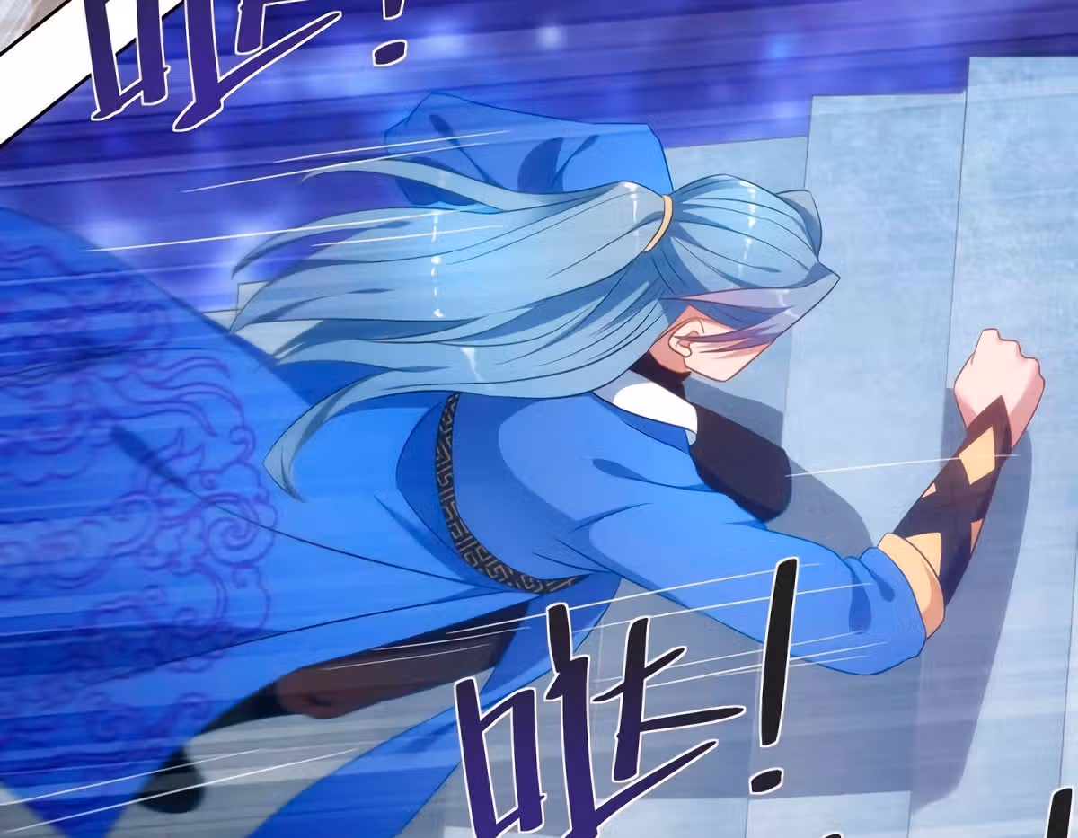 Звёздный император — Том 1 · Глава 234, страница 59