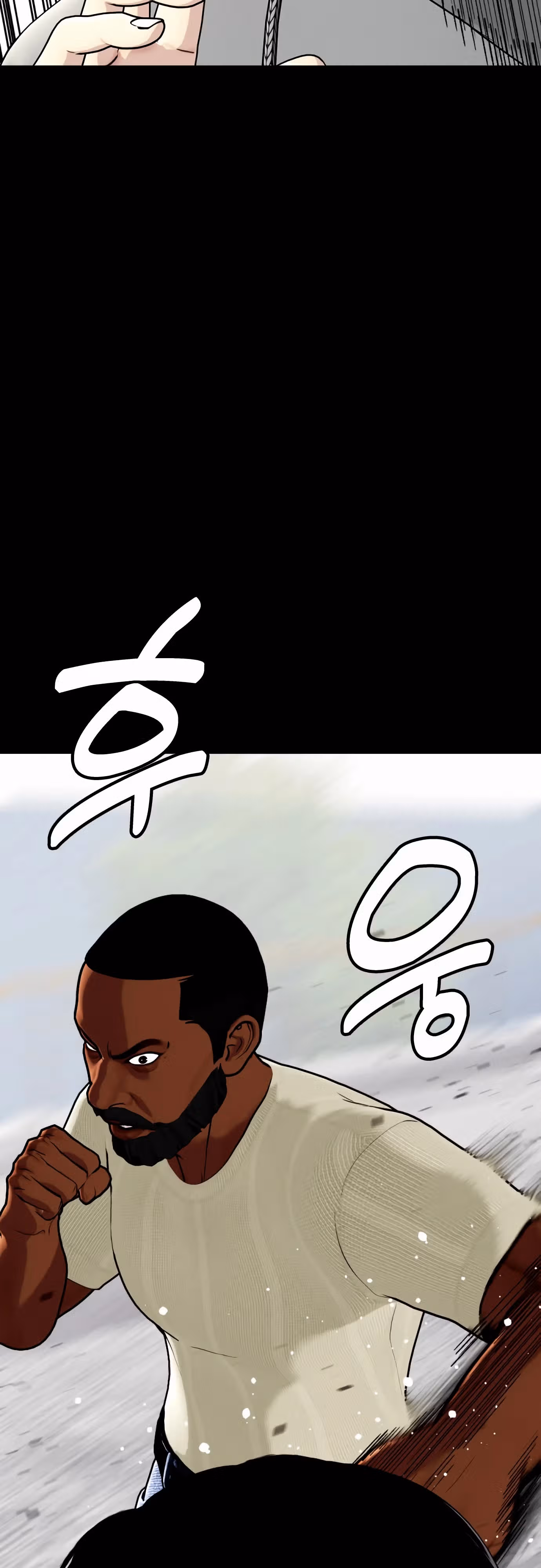 Тот, над кем издеваются, слишком хорош в борьбе — Том 1 · Глава 95, страница 21